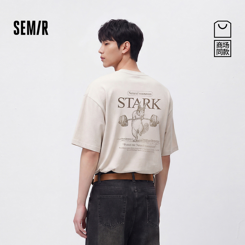 Same Style as in the Mall | Semir China National Geographic Series Short Sleeve T-Shirt Men's Summer Trendy Knitwear 2026 New Style