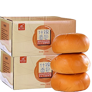 【稳定签到】什锦奶香味面包500g/箱