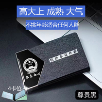 Driving License Leather Jacket Line Driving License Real Pickup Truck Multifunction Two-in-one Leather Sleeve Metal Personality Motor Vehicle Credential Clip