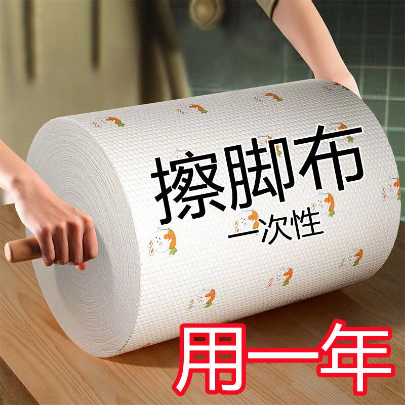 Disposable rubbing feet cloth foot bath Absorbent Rubbing foot tissue Hotel Rubbing Foot Cloth Pedicure for lazy people rubbing feet with special towels