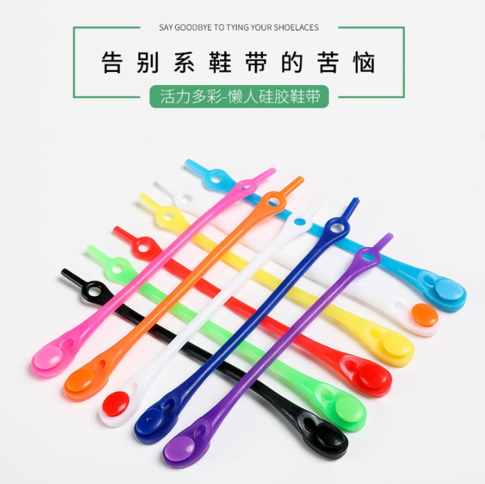 Sloth shoelace buckle free of tying laces Laces are free of tie-free tie-laces for men and women Adult children's sports shoes