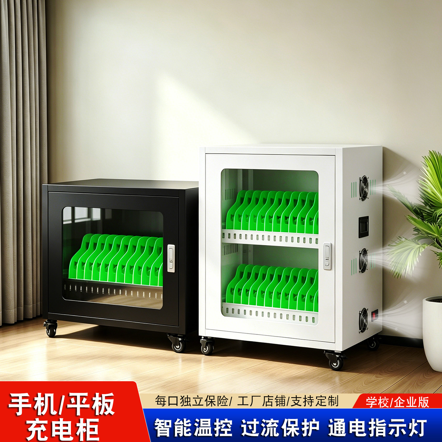 Centralized ipad tablet charging cabinet usb mobile phone pda manufacturer customized 5v fast charging box typec port