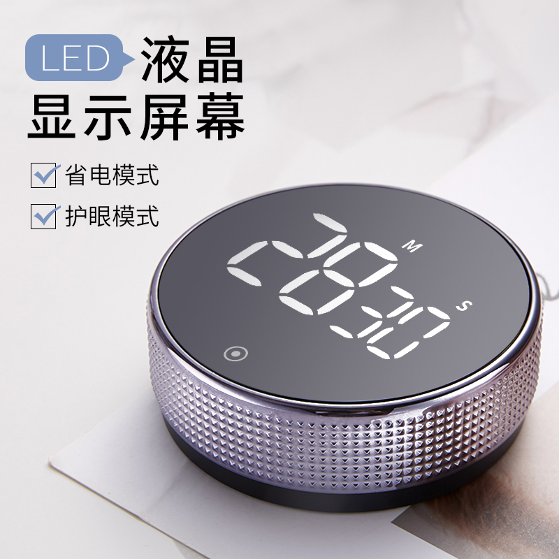 Timer kitchen reminds students to write homework self-discipline electronic net red postgraduate students simple INS manager