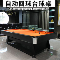 Billiard Table Standard Type Table Tennis Table Ping Pong Table Two-in-one Home Indoor Adult American Black Octaflop Nine Balls