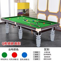 Adult American Billiards Hall Standard Snooker National Table can be fitted with indoor billiard table home table American