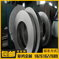 GH3039 GH3030 Hastelloy C276 B2 plate HastelloyC-4 high temperature resistant alloy plate rod