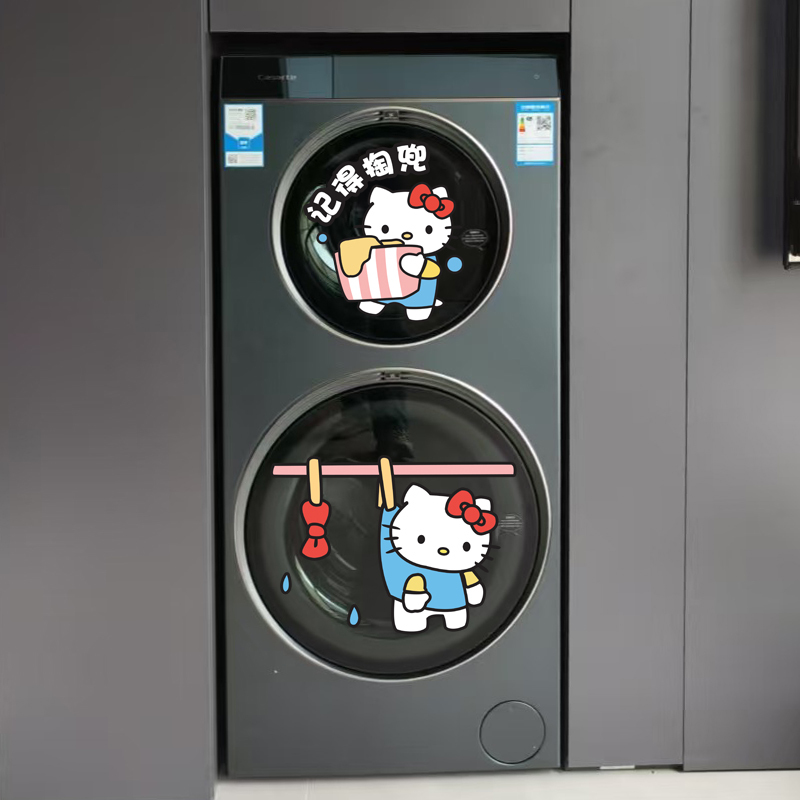 Kitty Kt Cat Drum Washing Machine Bathroom Toilet Cartoon Reminder to Check Pockets Decorative Waterproof Sticker Kitty Kt Cat Drum Washing Machine Bathroom Toilet Cartoon Reminder to Check Pockets Decorative Waterproof Sticker