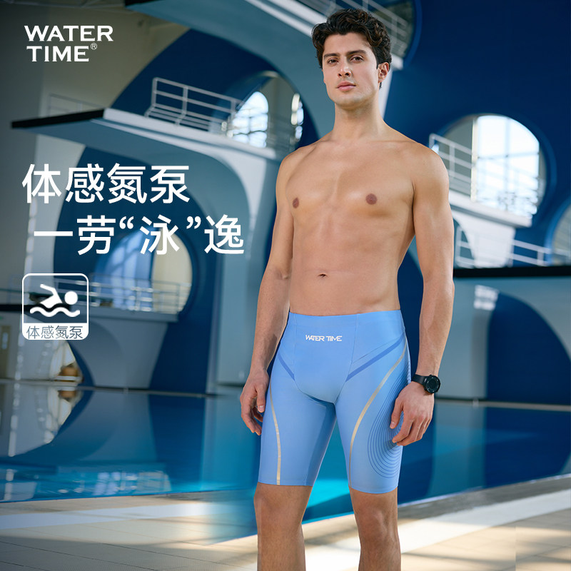 WaterTime泳裤男速干防尴尬专业训练装备时尚运动五分游泳裤男士