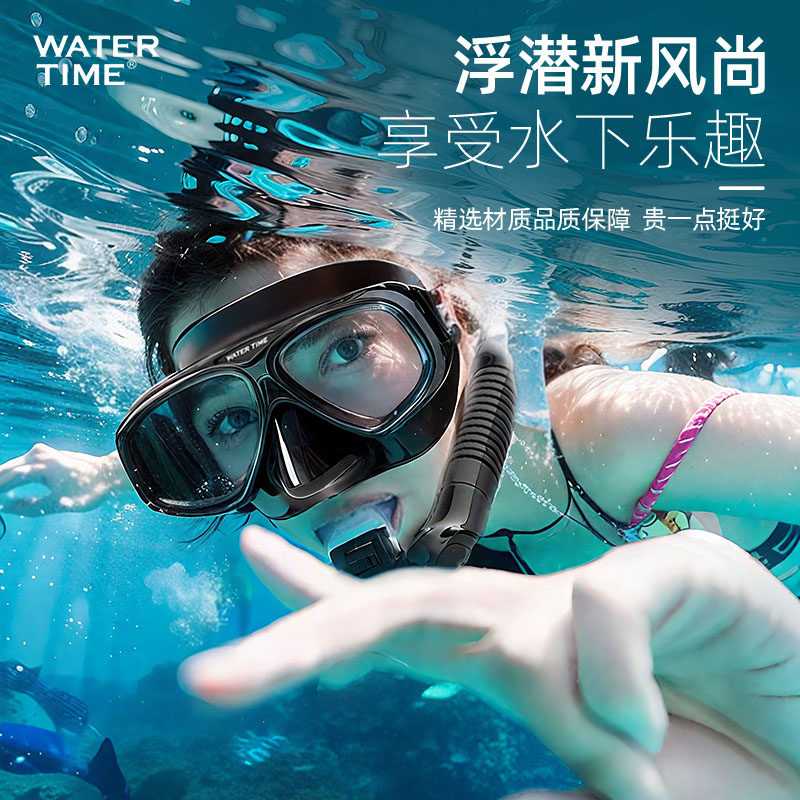 🌊浮潜神器 | WaterTime三件套，带你解锁海底新视界👀-脚蹼-淘宝好物网