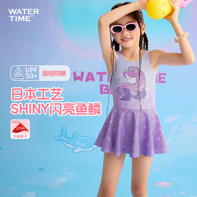 WaterTime儿童泳衣女童2025新款竞速训练裙式防晒连体公主裙泳装