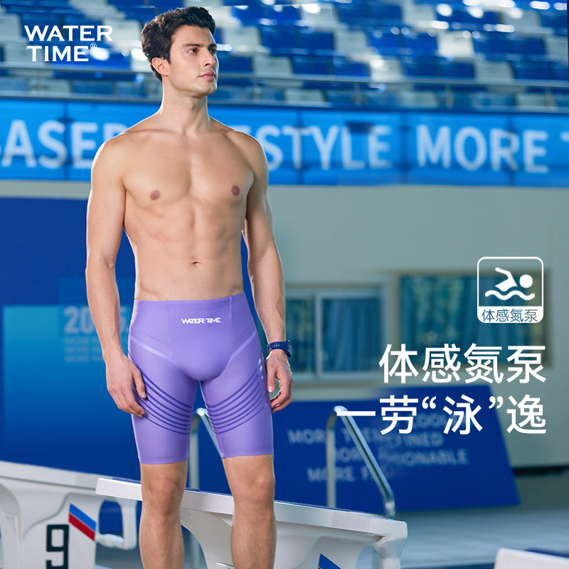 WaterTime男士泳裤专业五分训练装备游泳速干抗氯防尴尬防晒男款