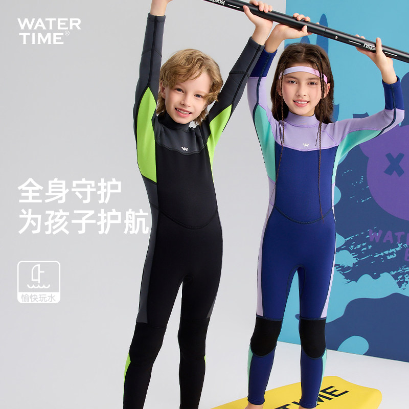 WaterTime儿童潜水服女童防水防寒保温加厚2.5MM青少年男全身防晒