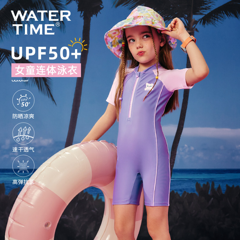 WaterTime儿童泳衣女孩夏连体防晒中大童游泳衣2025新款女童泳装