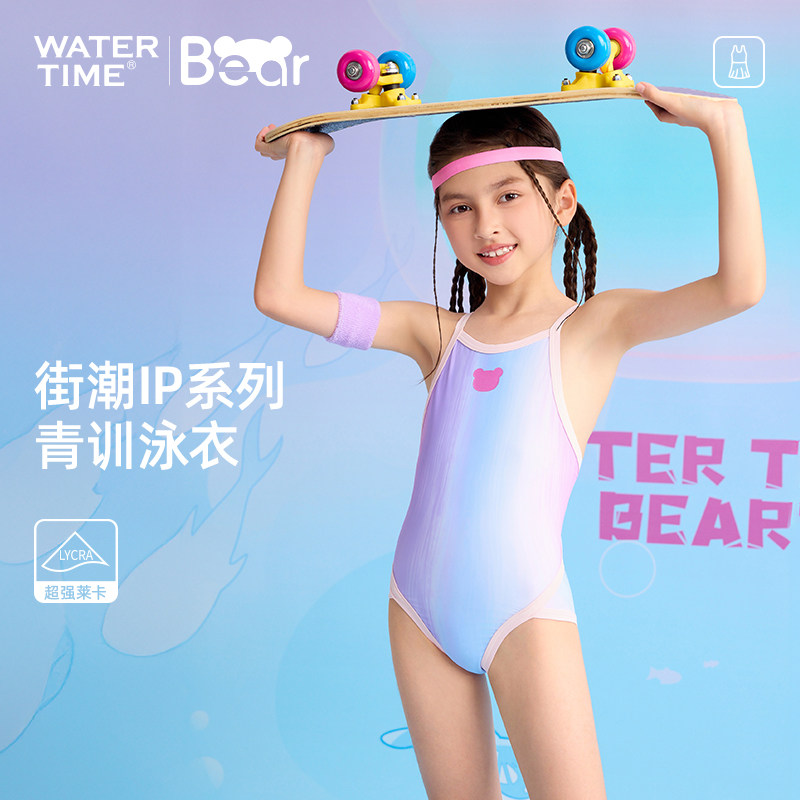 WaterTime儿童泳衣女孩中大女童连体三角专业训练速干竞技游泳装