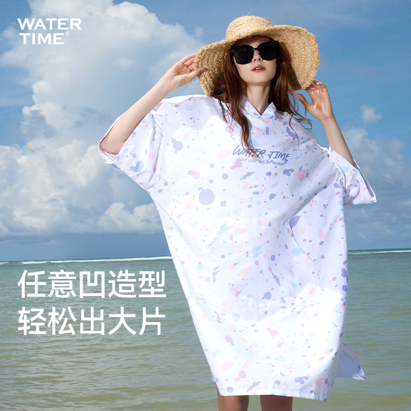 WaterTime速干浴巾女海边沙滩防晒成人休闲浴袍游泳便携可穿斗篷