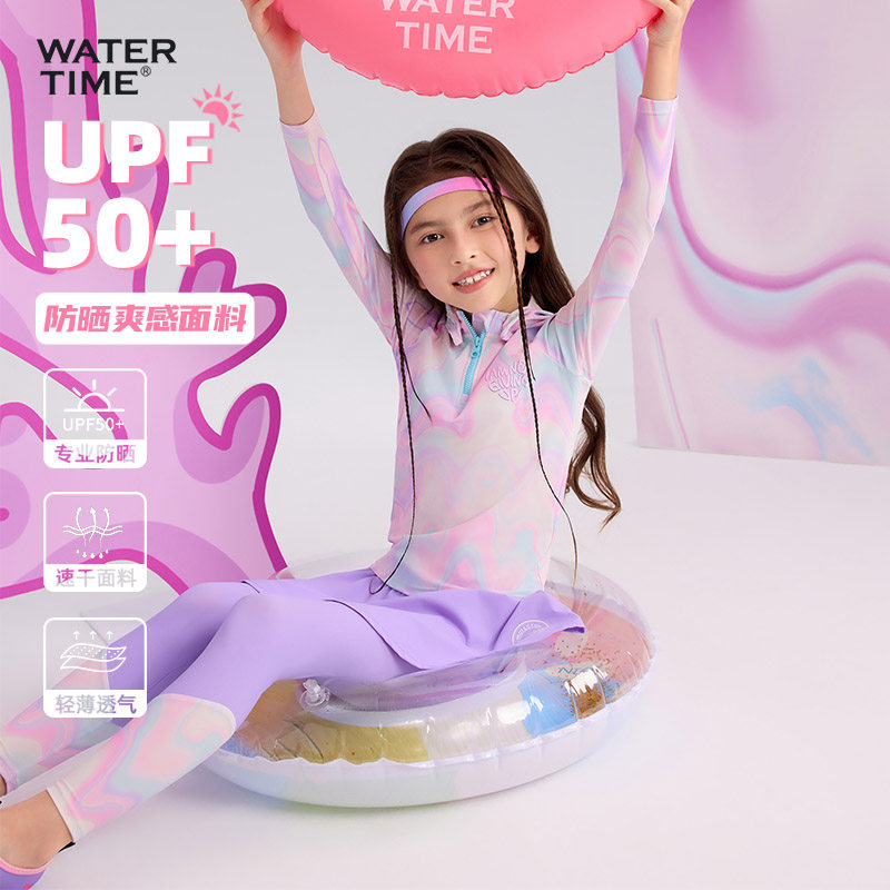 WaterTime儿童泳衣女童游泳衣女孩中大童分体长袖长裤泳装套装
