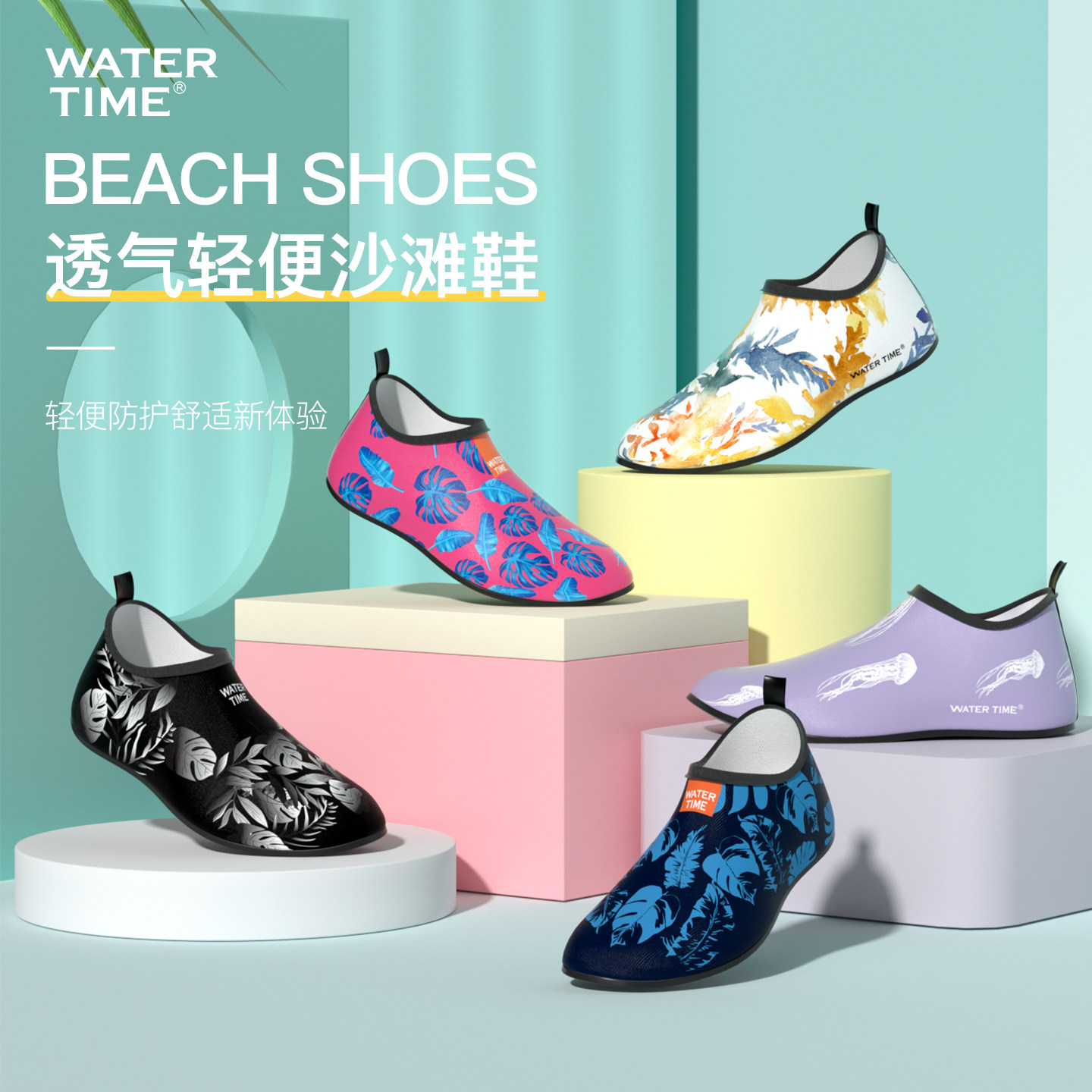 WaterTime溯溪鞋速干成人女款防滑户外涉水可下水男士透气沙滩鞋