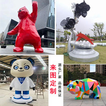 Fiberglass sculpture customized cartoon animal character metal ornaments square park shopping mall stainless steel sculpture manufacturer