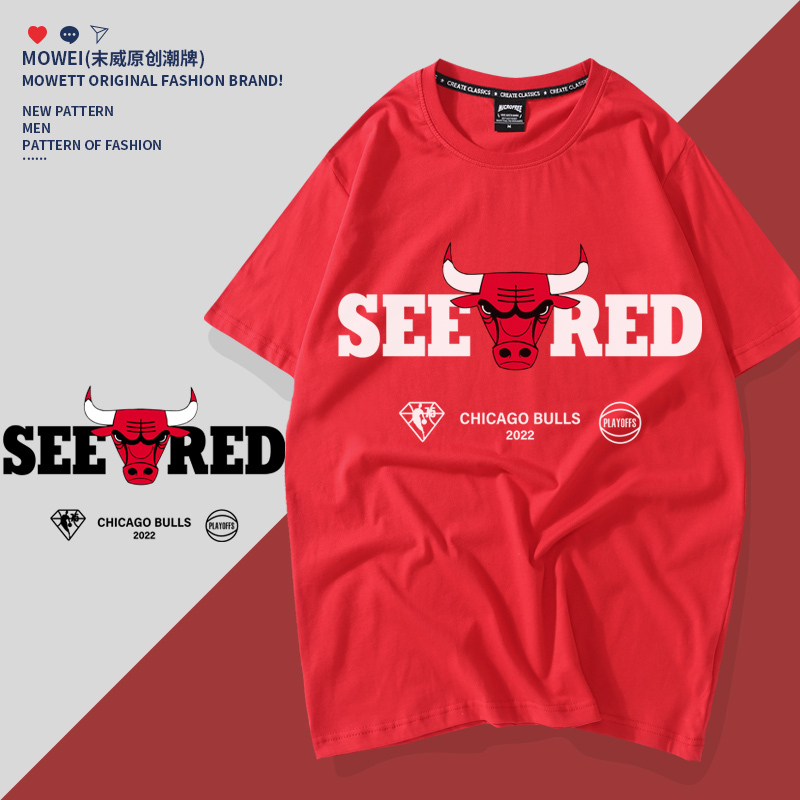 2022 Chicago Bulls Playoff T-Shirt Derozan Lavine Training Uniform Basketball Sports Short-Sleeved Summer 2022 Chicago Bulls Playoff T-Shirt Derozan Lavine Training Uniform Basketball Sports Short-Sleeved Summer