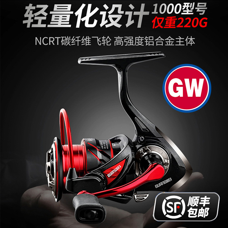 Guangwei fishing reel black spider SR fishing reel metal wheel oblique cup sea water reel reel sea rod far-casting wheel