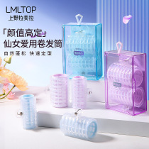 Lamela double-layer curling clip self-adhesive hair curling iron box set of 3 large and small curling irons