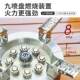 Bulin's New Product B18-Plus9 Nine-Star Stove Outdoor Stove Camping Equipment Cooking Utensils Camping Stove High-Power Stove