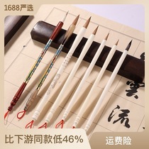 Cloisonné calligraphy brush Langhao calligraphy regular script calligraphy Chinese painting adult practice regular script calligraphy medium regular script brush