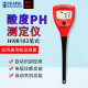 Ph Meter Italian Hana Hi98103 Pen-Type Acidity Tester Portable Ph Tester