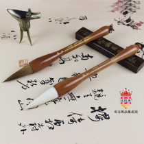 Couplet writing brush Lang Hao Jing Ti Dou brush calligraphy supplies Jian Hao Chinese painting brush