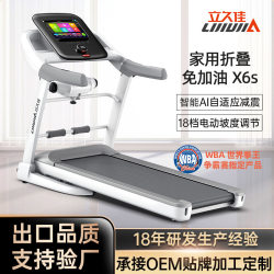 Authentic X6S Indoor Home Folding Treadmill Professional Solid Fitness Equipment Outdoor Sports Vertical Electric