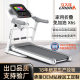 Authentic X6S Indoor Home Folding Treadmill Professional Solid Fitness Equipment Outdoor Sports Vertical Electric