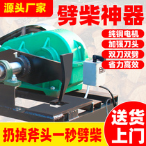 Household wood splitter wood splitter fully automatic wood splitter wood splitter electric wood splitter wood splitter