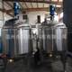 Stainless steel chemical vacuum stirring tank Electric heating stainless steel stirring tank Daily chemical solvent stirrer reactor
