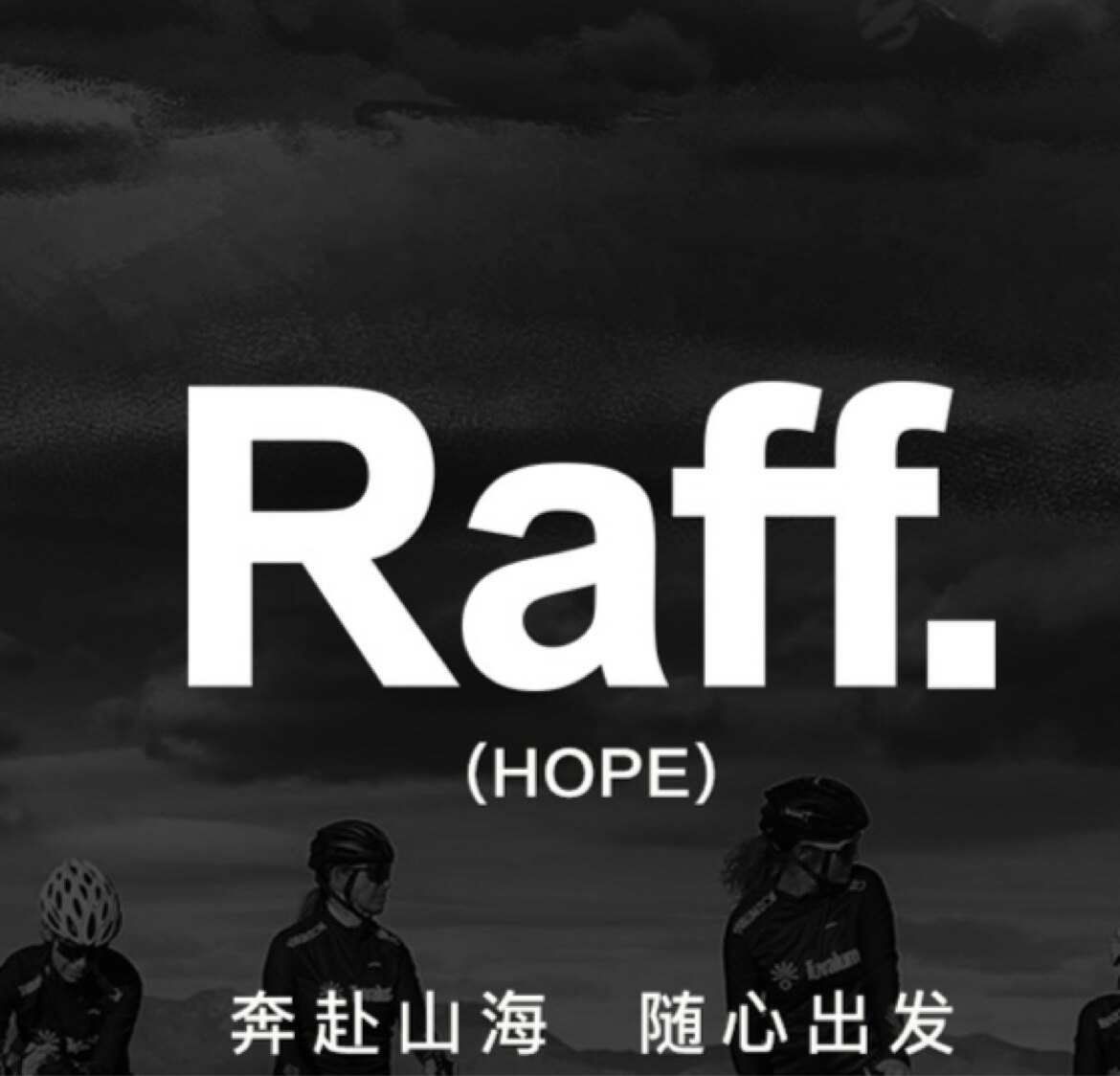 RAFF LAB (HOPE) CLUB的LOGO