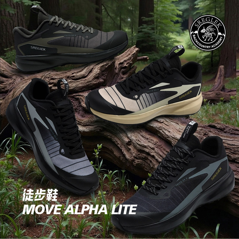 Outdoor Hiking Shoes for Men and Women, Breathable, Non-Slip, Tree-Shaped Structure, Toothed Design to Enhance Traction, Sports Shoes