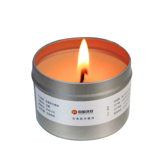 应急防灾防风蜡烛家庭用无烟无味停电专用户外照明备用煮茶炉罐装