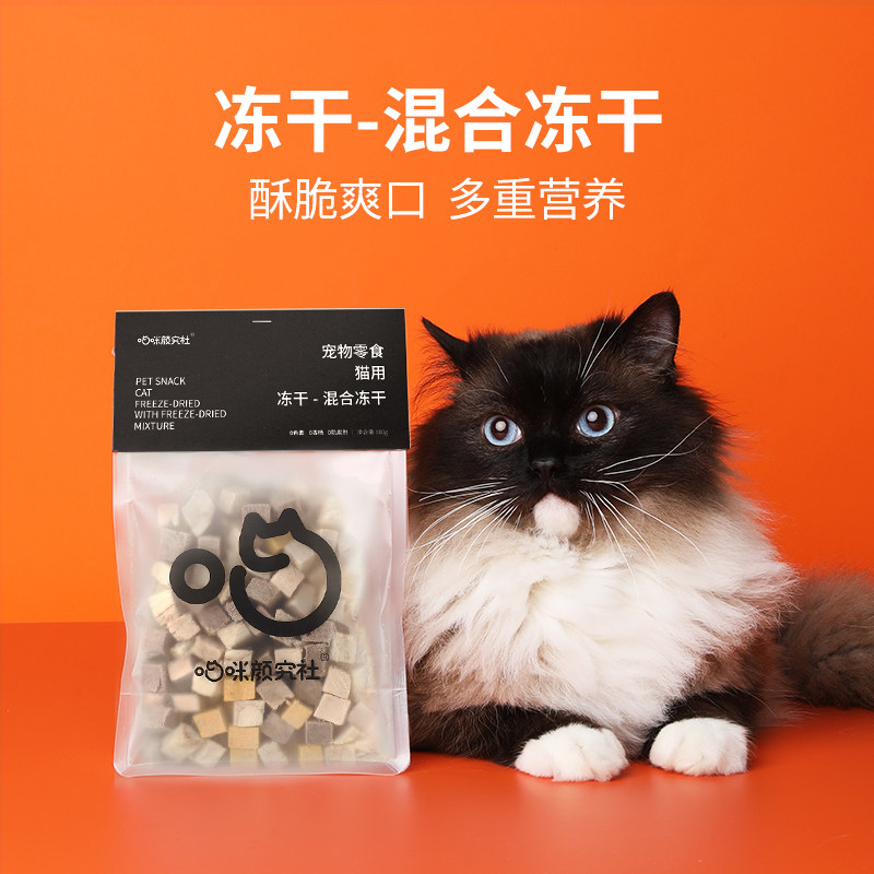 Meow Cream Mixed Freeze-dried Block Kittens Research Community Young Cat Chicken Duck Meat Fish Chicken Egg Yolks Fresh Meat Dried