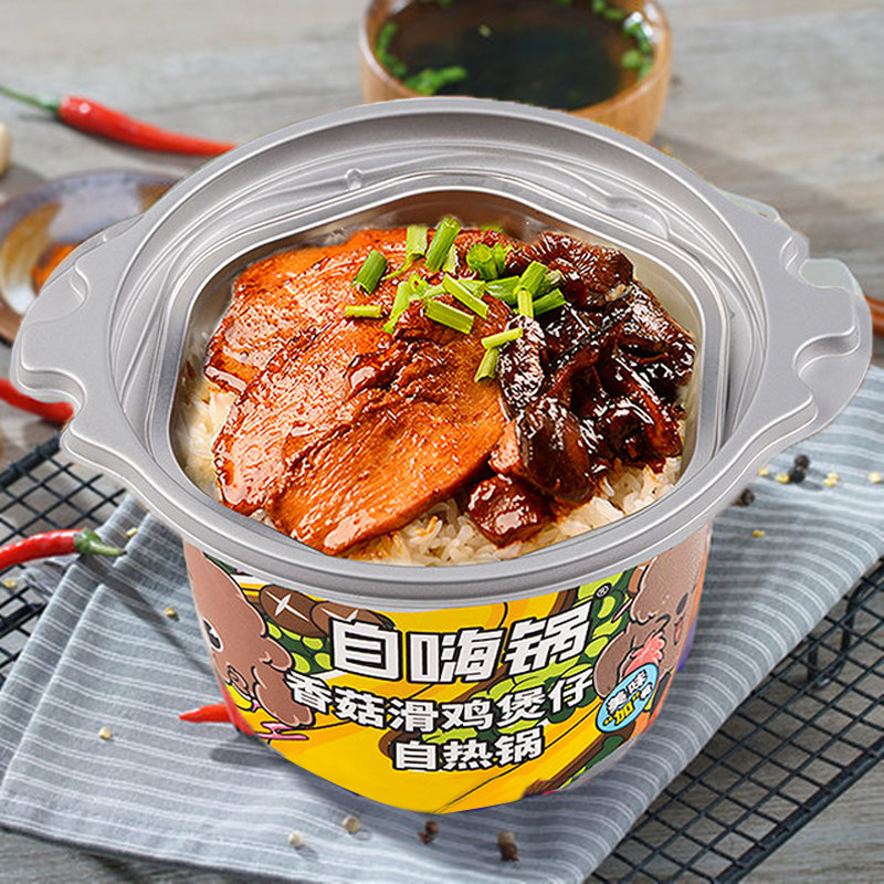Self-Heating Pot with Rice, Cantonese Sausage Claypot Rice, Convenient Instant Food, Mushroom Beef, Self-Cooking Late-Night Snack, Self-Service