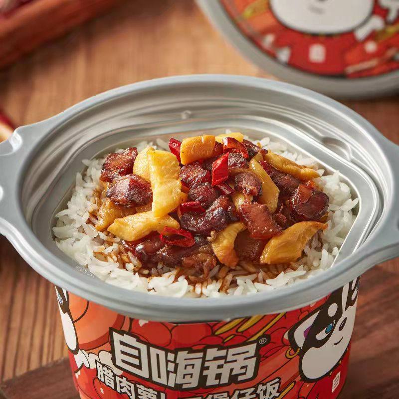 Self-Heating Pot with Rice, Cantonese Sausage Claypot Rice, Convenient Instant Food, Mushroom Beef, Self-Cooking Late-Night Snack, Self-Service