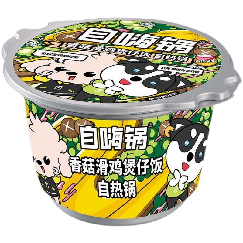 Self-Heating Pot with Rice, Cantonese Sausage Claypot Rice, Convenient Instant Food, Mushroom Beef, Self-Cooking Late-Night Snack, Self-Service