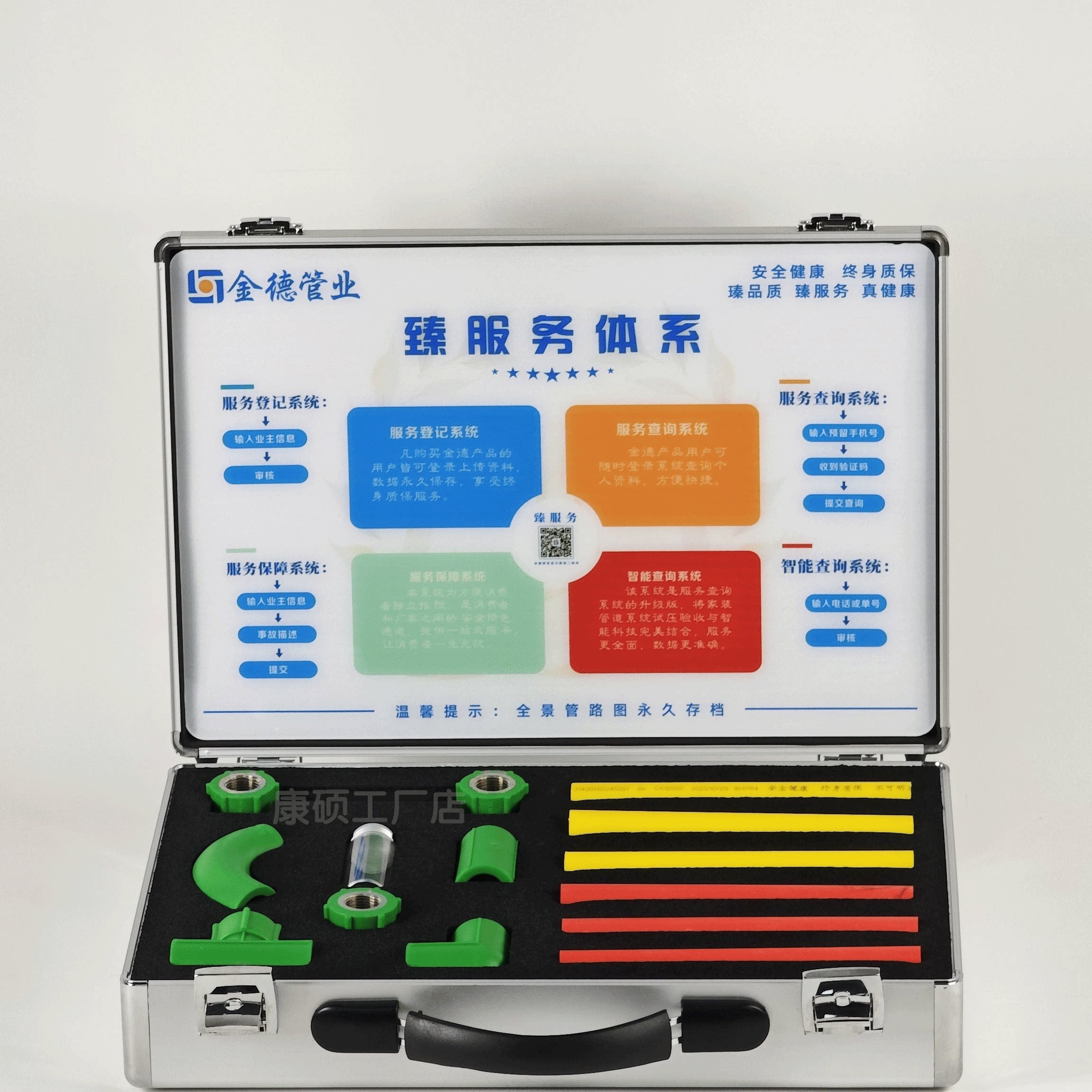 博胜铝箱包装
