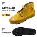 5 кВ/10 кВ электрическая обувь изолированная обувь мужская высокая версия