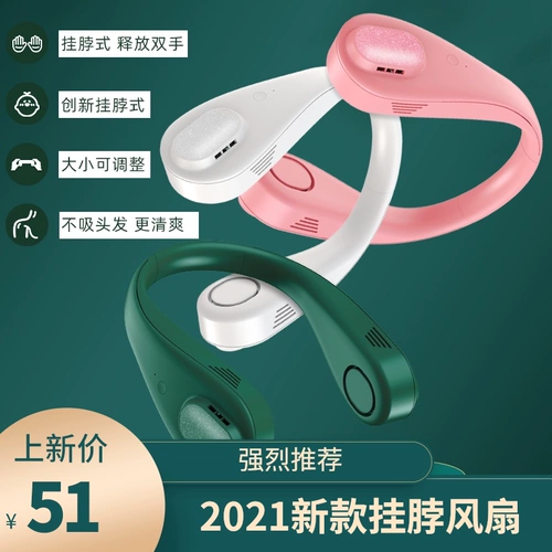 Следующая подвесная вентилятор-немало