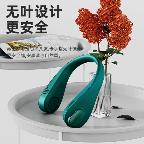 Следующая подвесная вентилятор-немало