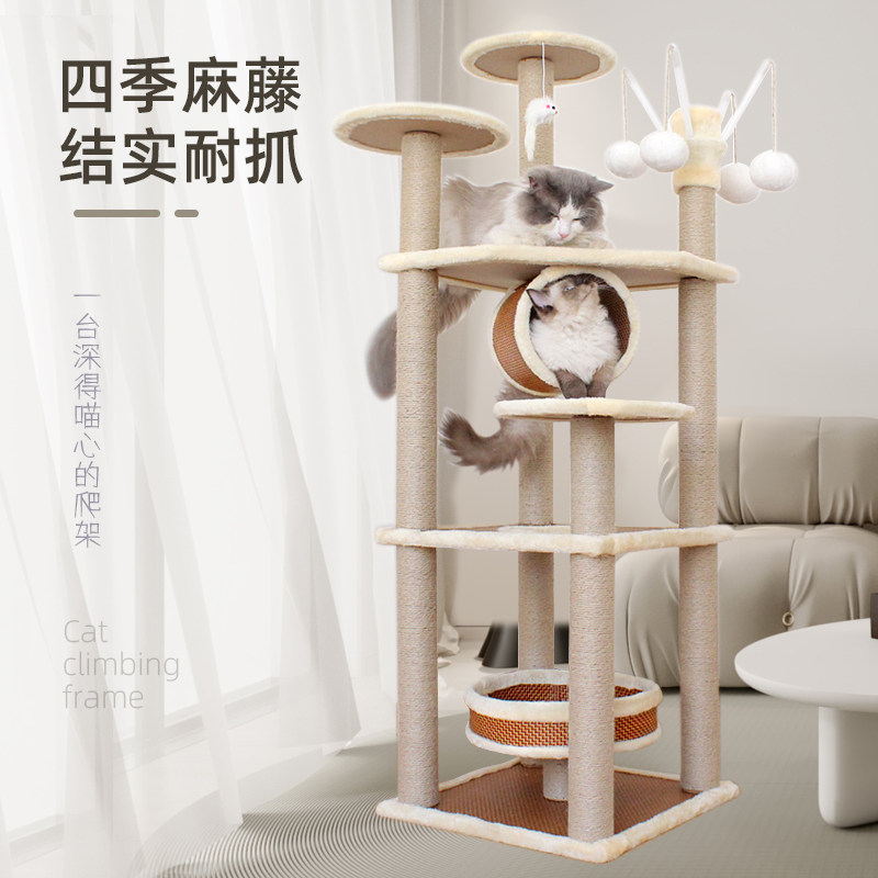 Japanese cat crawling column does not occupy the space cage high lovely winter easy-to-sky large balcony window Carrie