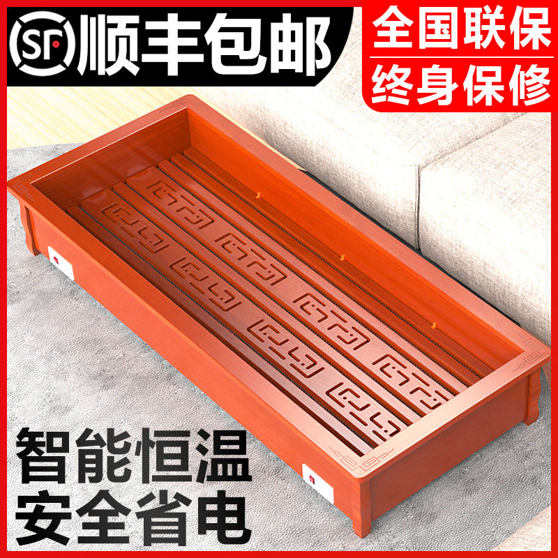 Foot Warmer Grilled Clothing Winter Toasted Feet Oven Feet Warm Feet Warm Feet Toasted Fire Buckets Warm Feet Baking Feet.