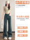 Small retro bootcut jeans for women 2026 new spring and autumn high-waisted stretch bell pants 150 high-rise pants