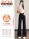 Small retro bootcut jeans for women 2026 new spring and autumn high-waisted stretch bell pants 150 high-rise pants