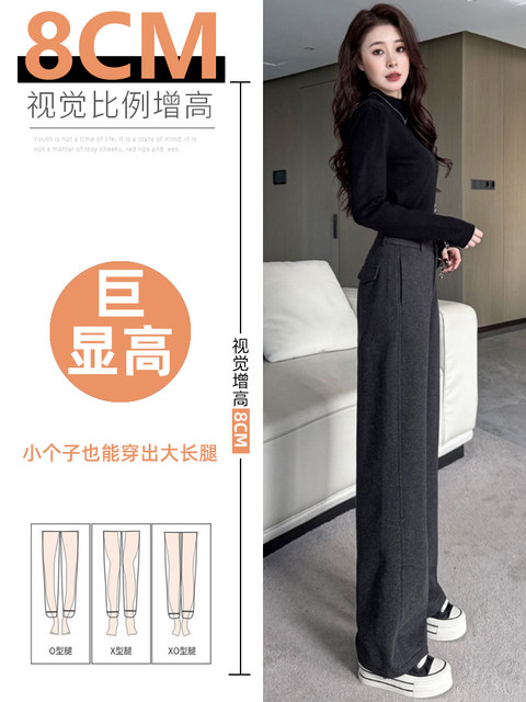 Retro brown woolen casual pants for women in autumn and winter plus velvet high waist 150 small people drape straight wide leg pants xs