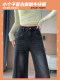 150 small retro black and gray bootcut jeans for women autumn 2025 new high waist wide leg flared pants